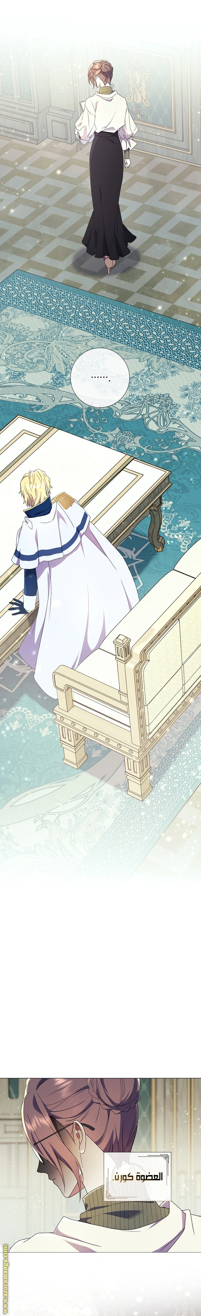 Read What Kind Of Divorce Is This When We’re Not Even Married, Your Majesty_ AR Manga Online