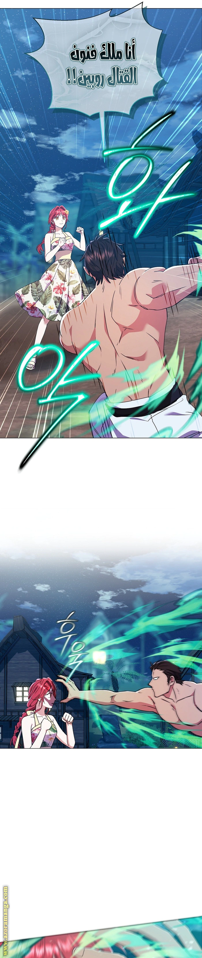 Read What Kind Of Divorce Is This When We’re Not Even Married, Your Majesty_ AR Manga Online