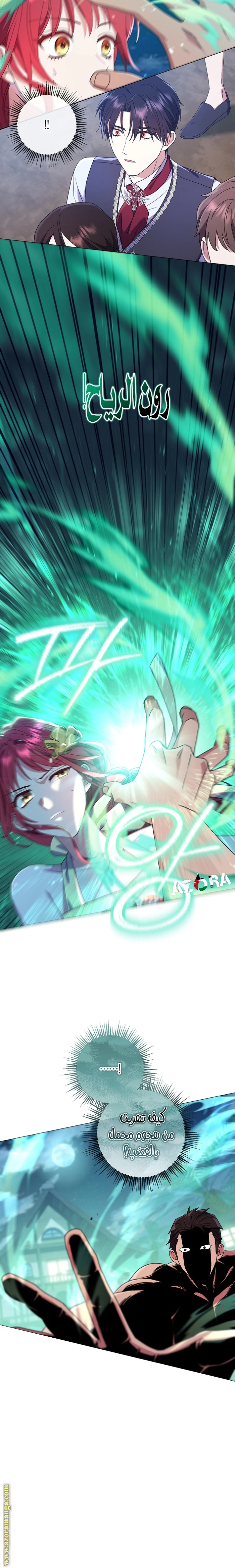 Read What Kind Of Divorce Is This When We’re Not Even Married, Your Majesty_ AR Manga Online