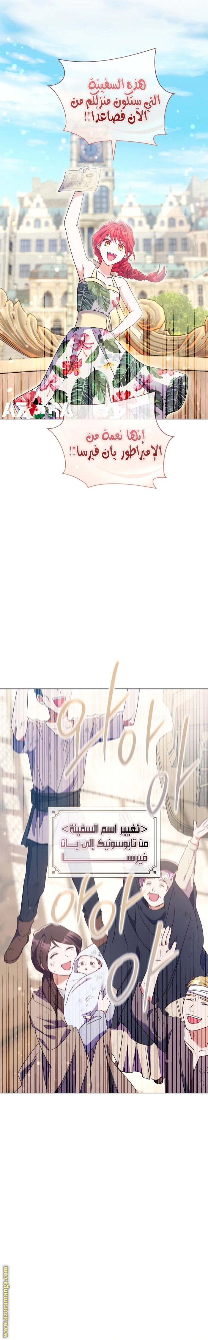 Read What Kind Of Divorce Is This When We’re Not Even Married, Your Majesty_ AR Manga Online