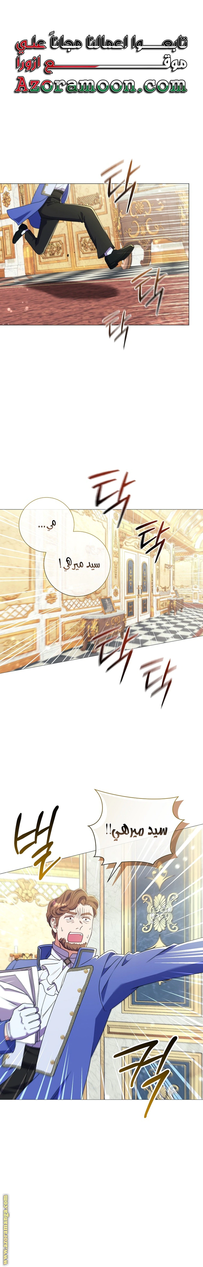 Read What Kind Of Divorce Is This When We’re Not Even Married, Your Majesty_ AR Manga Online