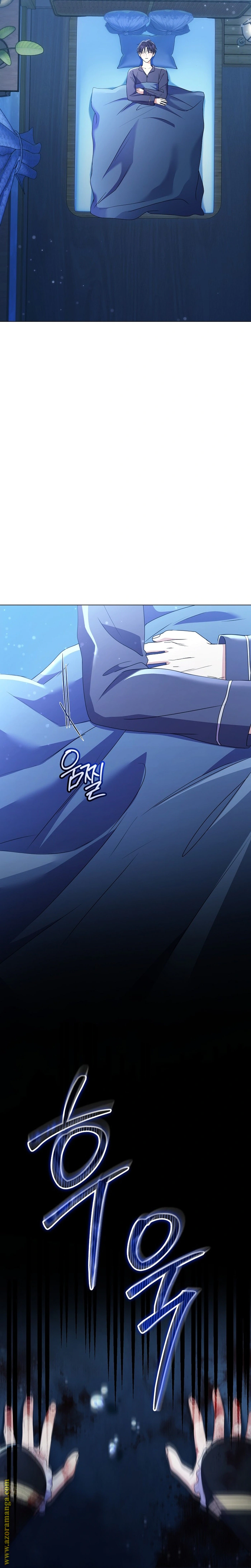 Read What Kind Of Divorce Is This When We’re Not Even Married, Your Majesty_ AR Manga Online