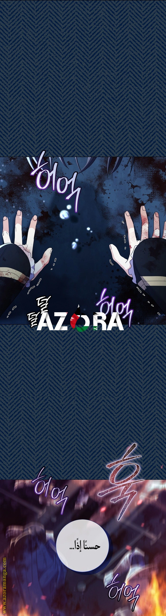 Read What Kind Of Divorce Is This When We’re Not Even Married, Your Majesty_ AR Manga Online