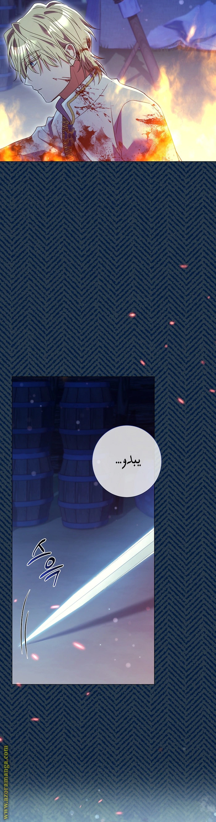 Read What Kind Of Divorce Is This When We’re Not Even Married, Your Majesty_ AR Manga Online