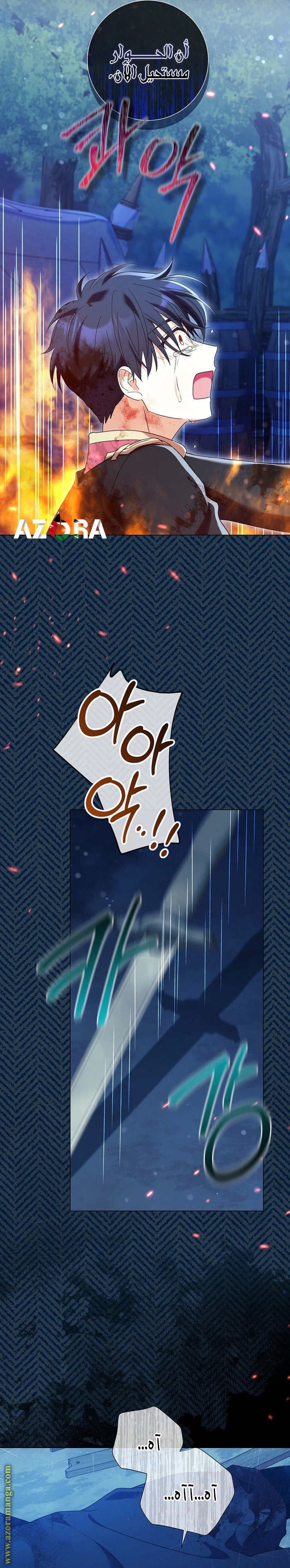 Read What Kind Of Divorce Is This When We’re Not Even Married, Your Majesty_ AR Manga Online