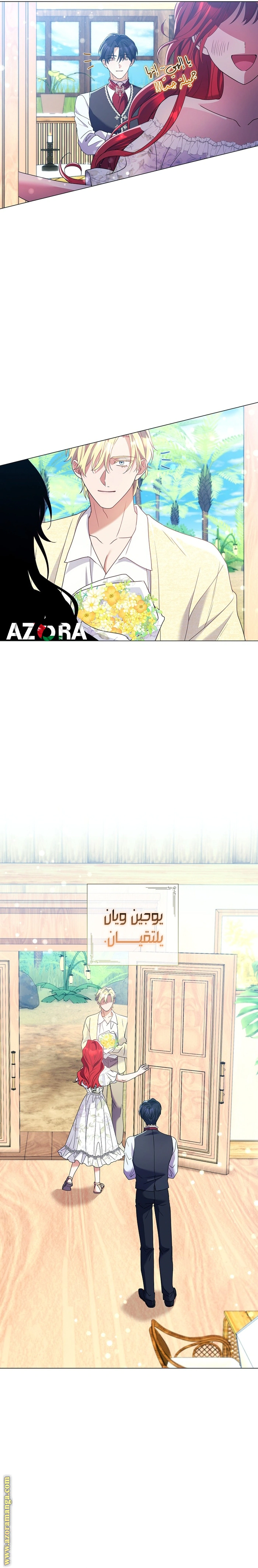 Read What Kind Of Divorce Is This When We’re Not Even Married, Your Majesty_ AR Manga Online