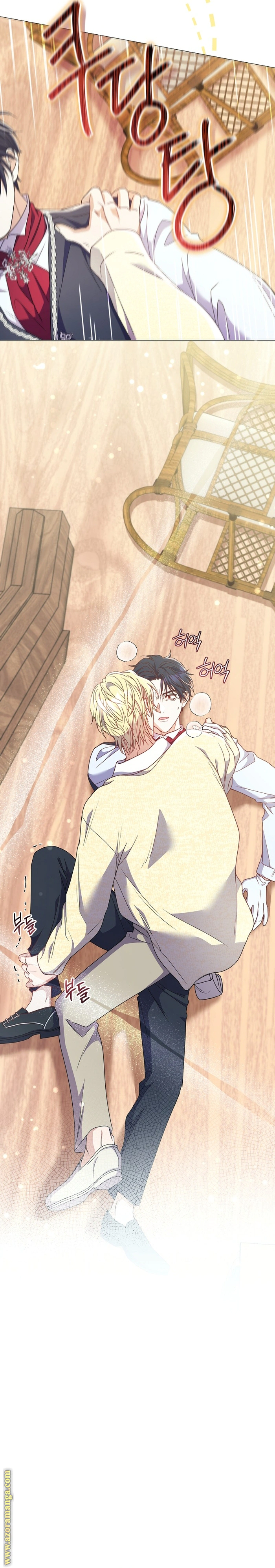 Read What Kind Of Divorce Is This When We’re Not Even Married, Your Majesty_ AR Manga Online