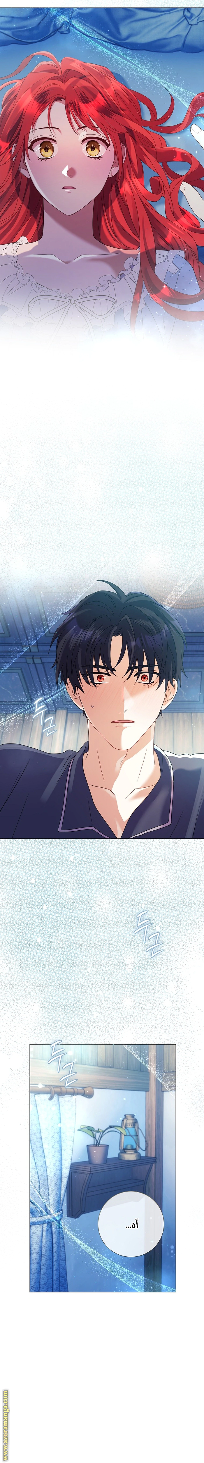 Read What Kind Of Divorce Is This When We’re Not Even Married, Your Majesty_ AR Manga Online
