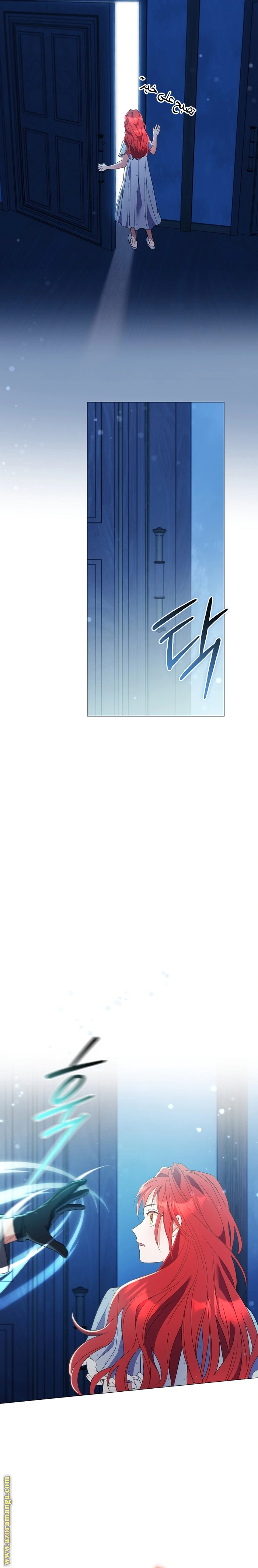 Read What Kind Of Divorce Is This When We’re Not Even Married, Your Majesty_ AR Manga Online