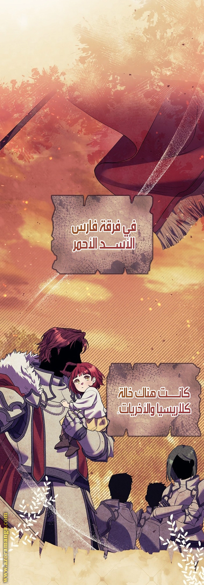 Read What Kind Of Divorce Is This When We’re Not Even Married, Your Majesty_ AR Manga Online