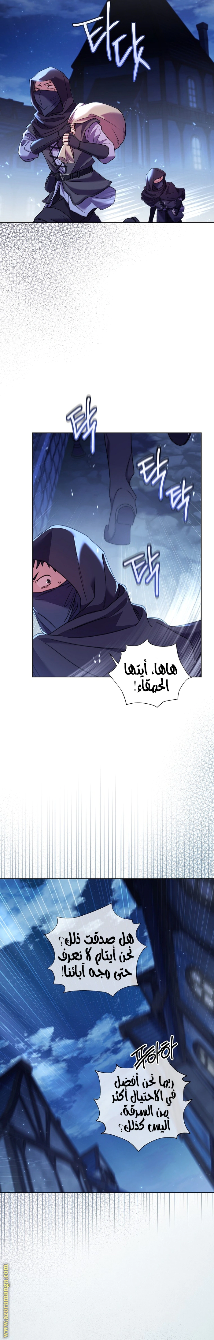 Read What Kind Of Divorce Is This When We’re Not Even Married, Your Majesty_ AR Manga Online