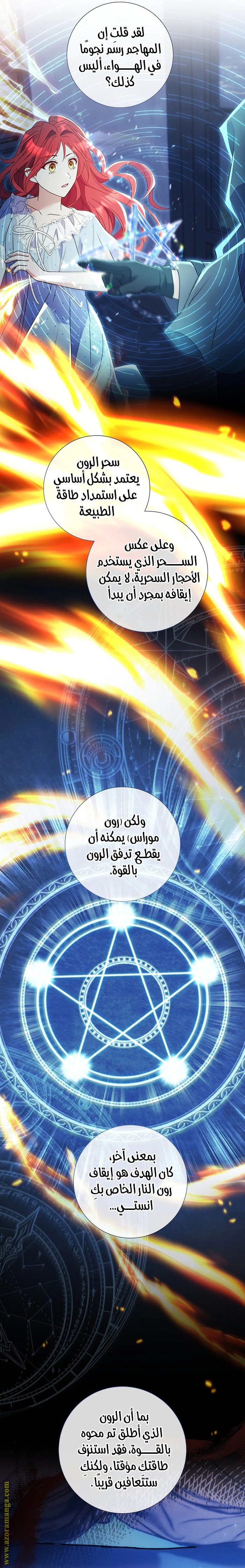 Read What Kind Of Divorce Is This When We’re Not Even Married, Your Majesty_ AR Manga Online