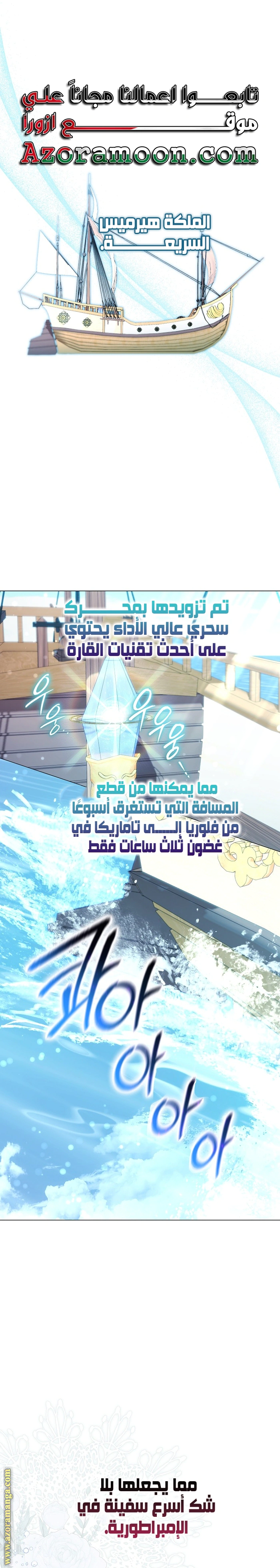 Read What Kind Of Divorce Is This When We’re Not Even Married, Your Majesty_ AR Manga Online