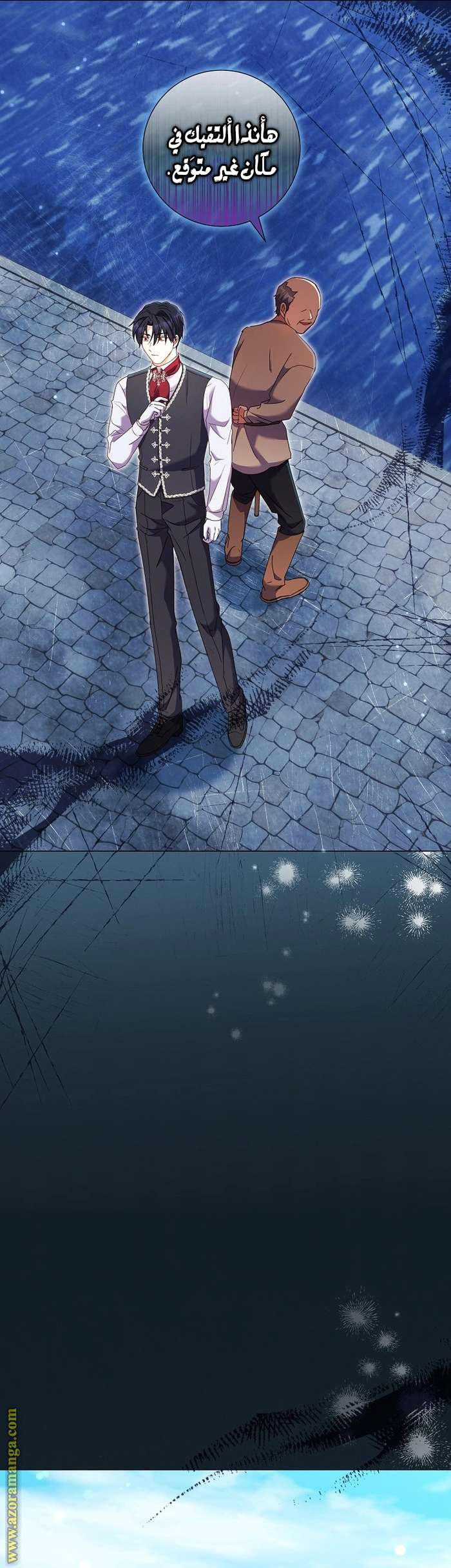 Read What Kind Of Divorce Is This When We’re Not Even Married, Your Majesty_ AR Manga Online