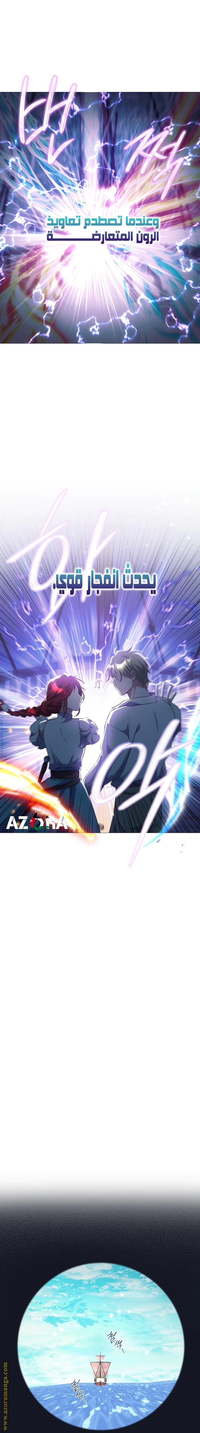 Read What Kind Of Divorce Is This When We’re Not Even Married, Your Majesty_ AR Manga Online