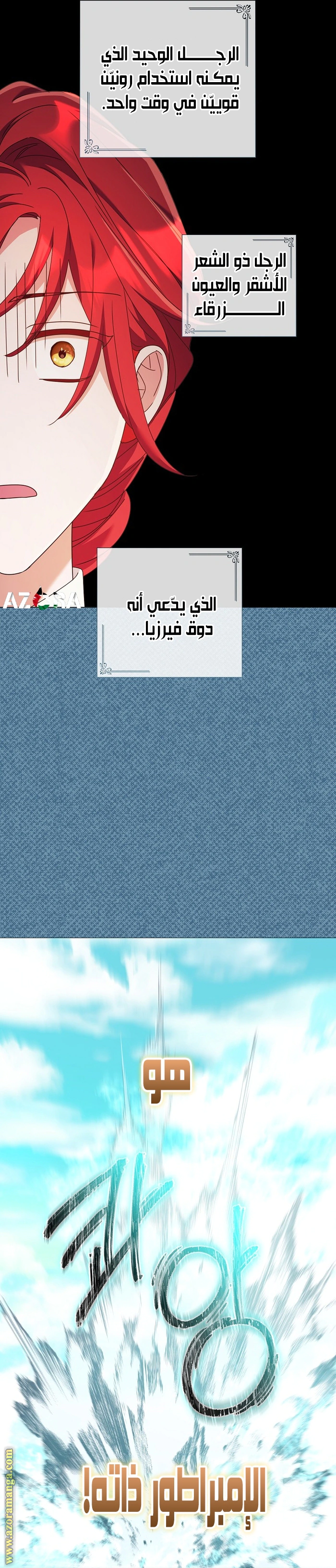 Read What Kind Of Divorce Is This When We’re Not Even Married, Your Majesty_ AR Manga Online