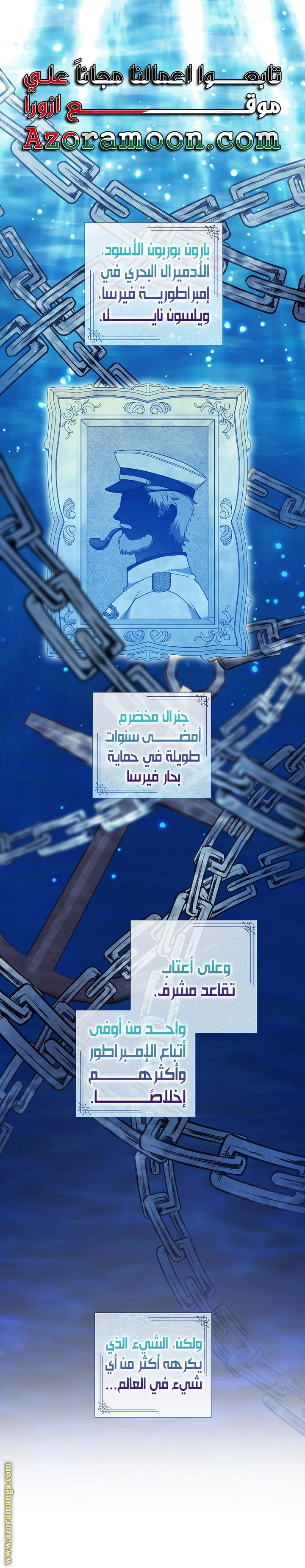 Read What Kind Of Divorce Is This When We’re Not Even Married, Your Majesty_ AR Manga Online