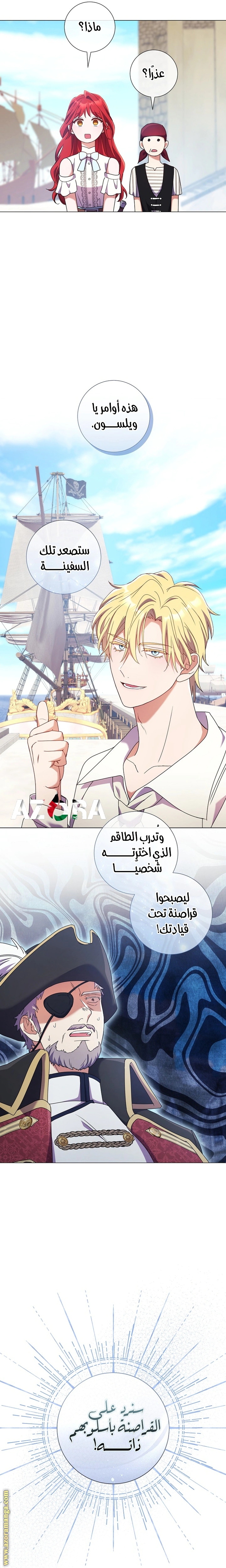 Read What Kind Of Divorce Is This When We’re Not Even Married, Your Majesty_ AR Manga Online