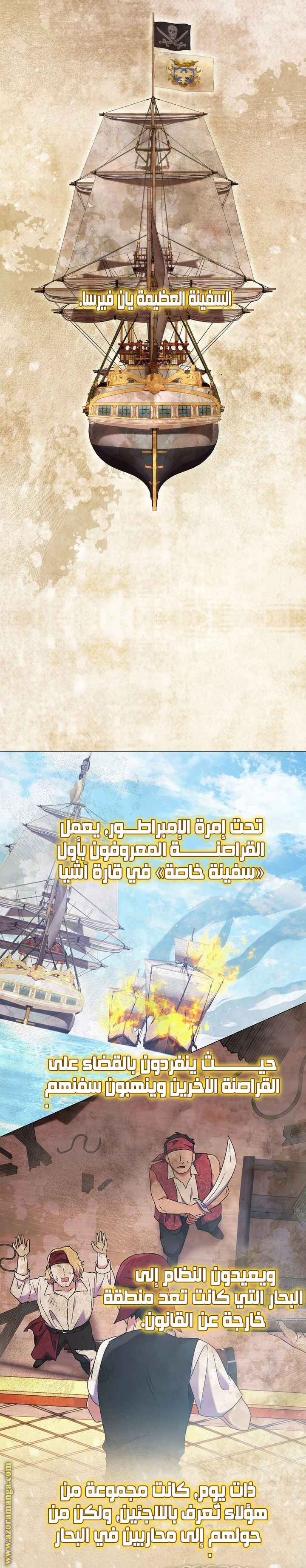 Read What Kind Of Divorce Is This When We’re Not Even Married, Your Majesty_ AR Manga Online