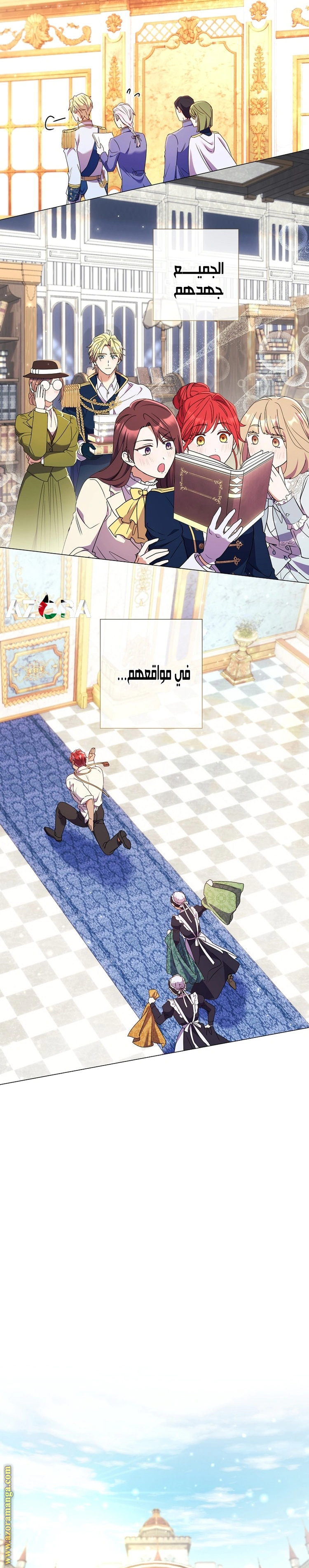 Read What Kind Of Divorce Is This When We’re Not Even Married, Your Majesty_ AR Manga Online