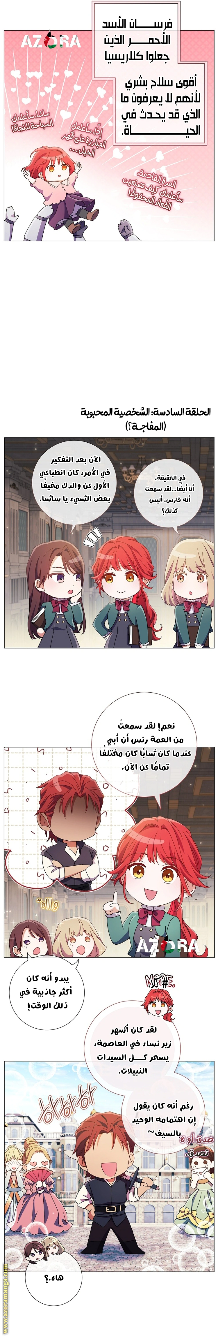 Read What Kind Of Divorce Is This When We’re Not Even Married, Your Majesty_ AR Manga Online