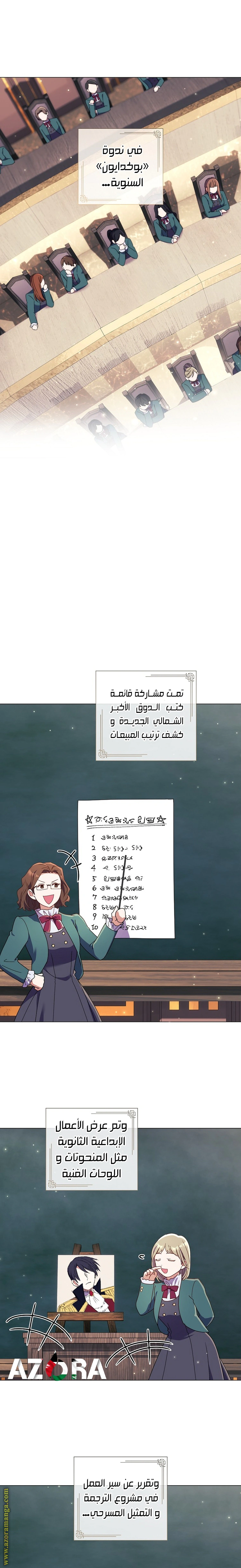 Read What Kind Of Divorce Is This When We’re Not Even Married, Your Majesty_ AR Manga Online