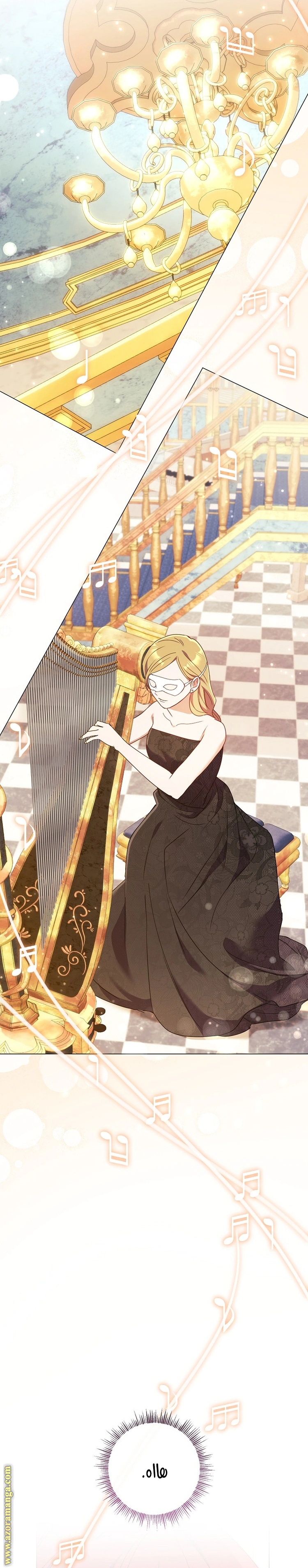 Read What Kind Of Divorce Is This When We’re Not Even Married, Your Majesty_ AR Manga Online