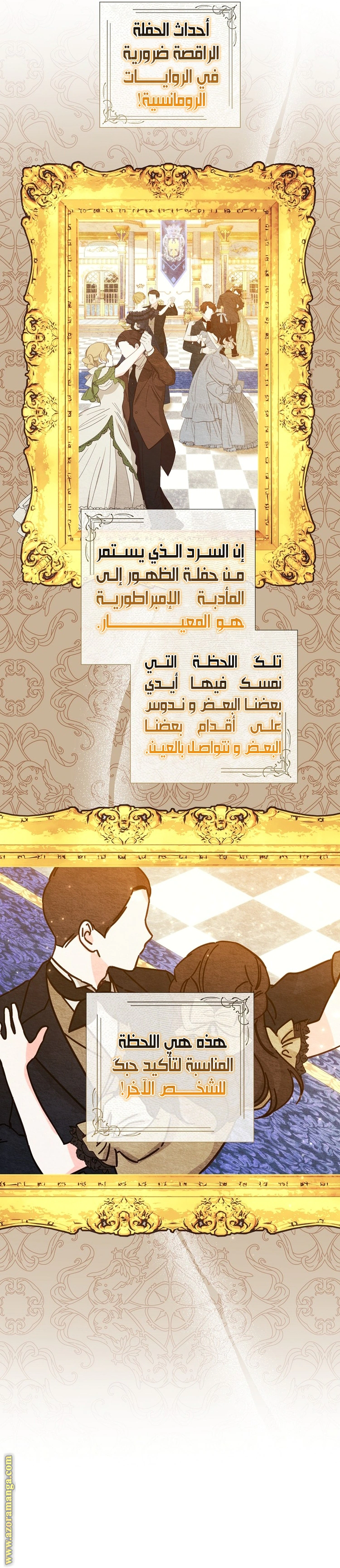 Read What Kind Of Divorce Is This When We’re Not Even Married, Your Majesty_ AR Manga Online