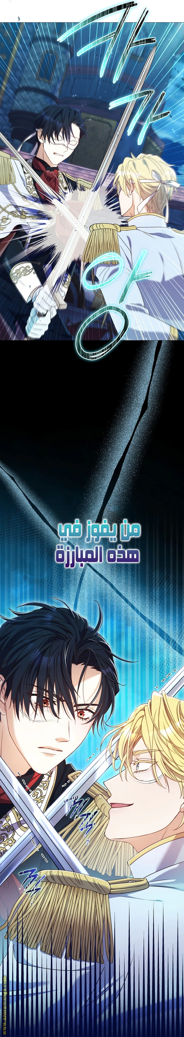 Read What Kind Of Divorce Is This When We’re Not Even Married, Your Majesty_ AR Manga Online