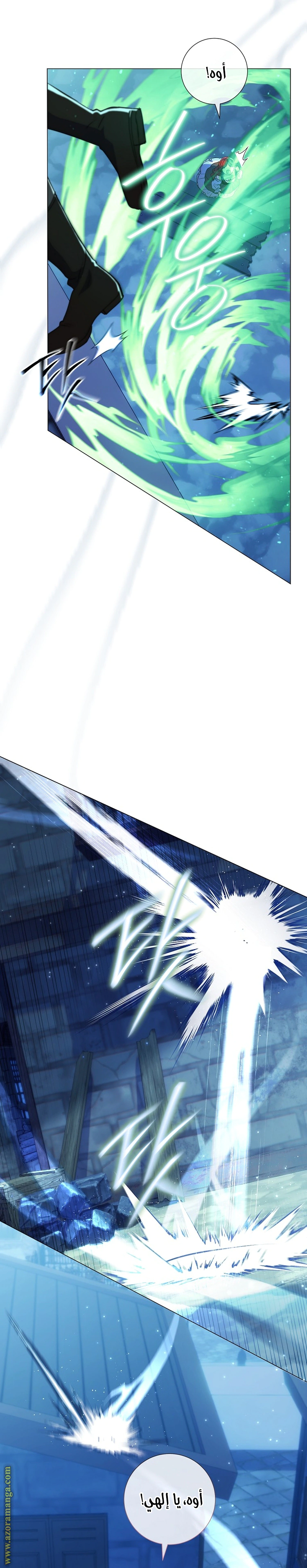 Read What Kind Of Divorce Is This When We’re Not Even Married, Your Majesty_ AR Manga Online