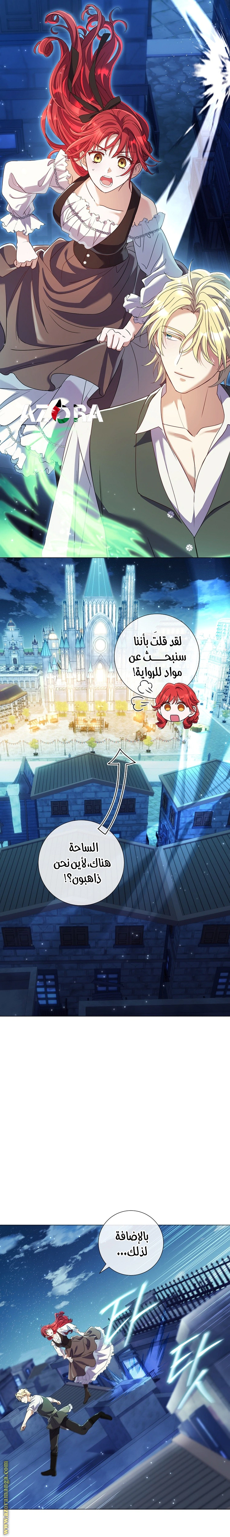 Read What Kind Of Divorce Is This When We’re Not Even Married, Your Majesty_ AR Manga Online