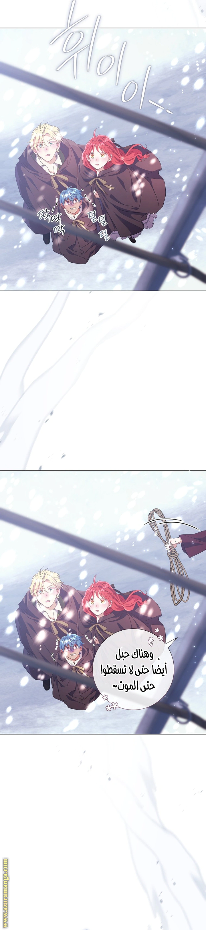 Read What Kind Of Divorce Is This When We’re Not Even Married, Your Majesty_ AR Manga Online