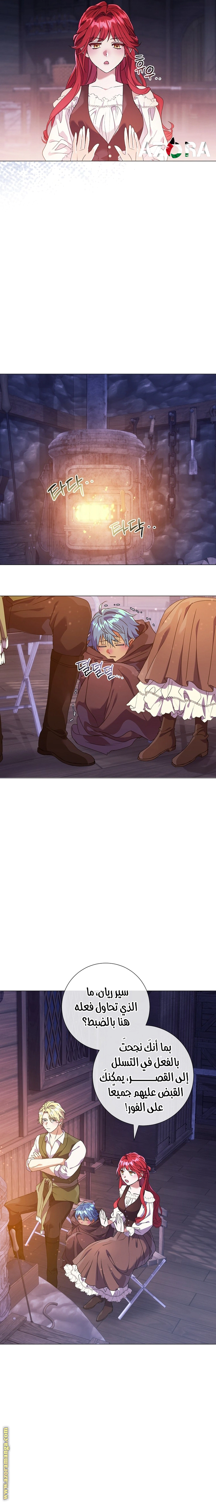 Read What Kind Of Divorce Is This When We’re Not Even Married, Your Majesty_ AR Manga Online