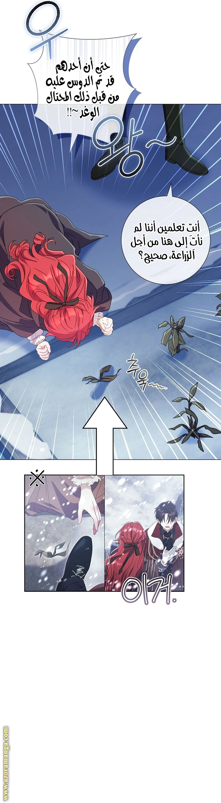 Read What Kind Of Divorce Is This When We’re Not Even Married, Your Majesty_ AR Manga Online