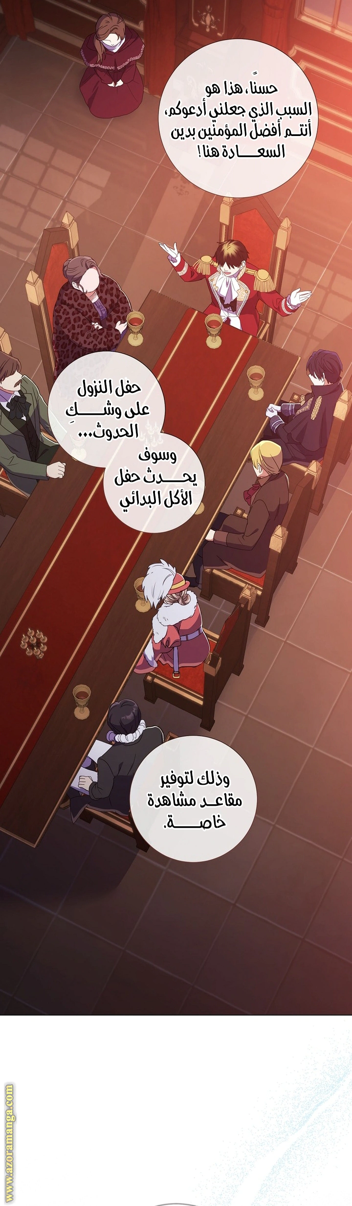 Read What Kind Of Divorce Is This When We’re Not Even Married, Your Majesty_ AR Manga Online