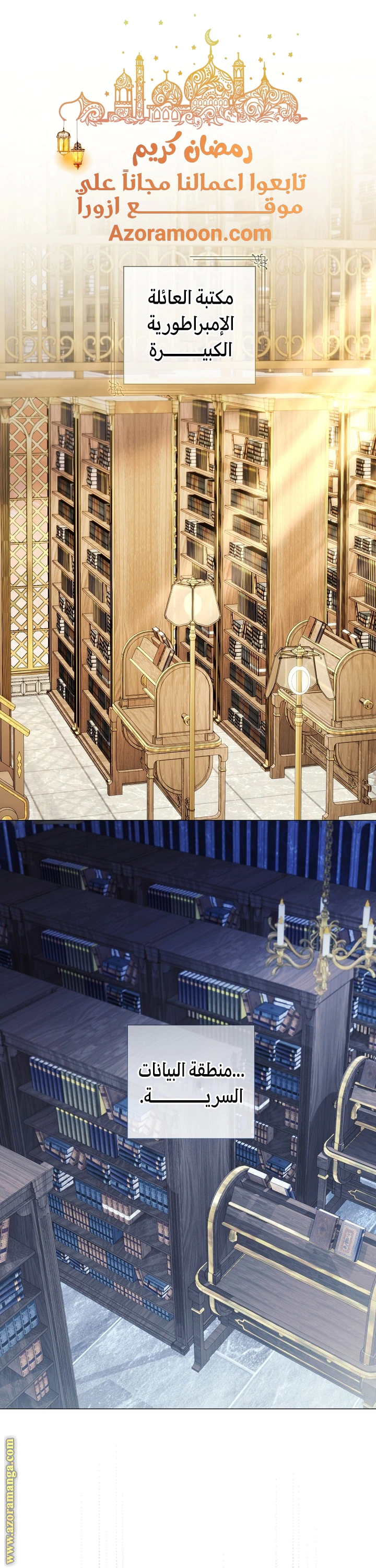 Read What Kind Of Divorce Is This When We’re Not Even Married, Your Majesty_ AR Manga Online
