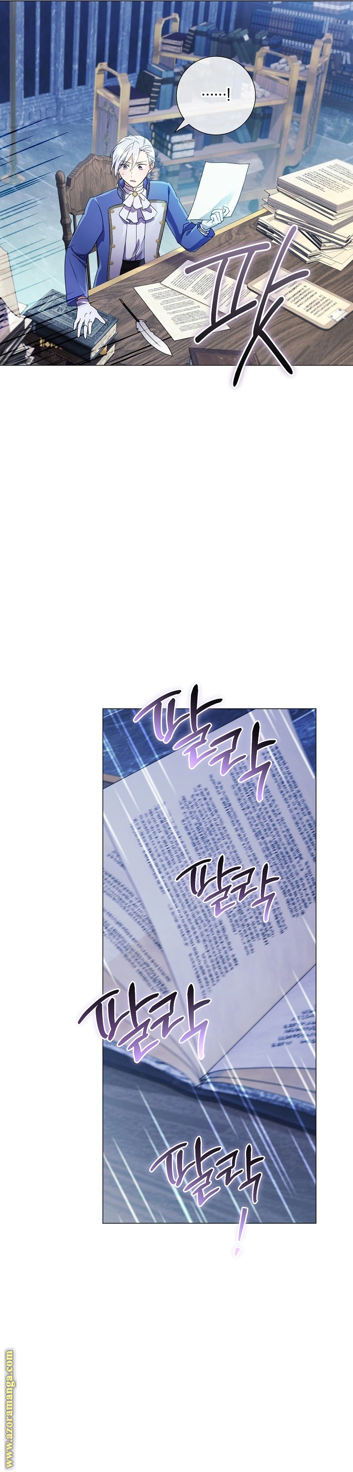 Read What Kind Of Divorce Is This When We’re Not Even Married, Your Majesty_ AR Manga Online