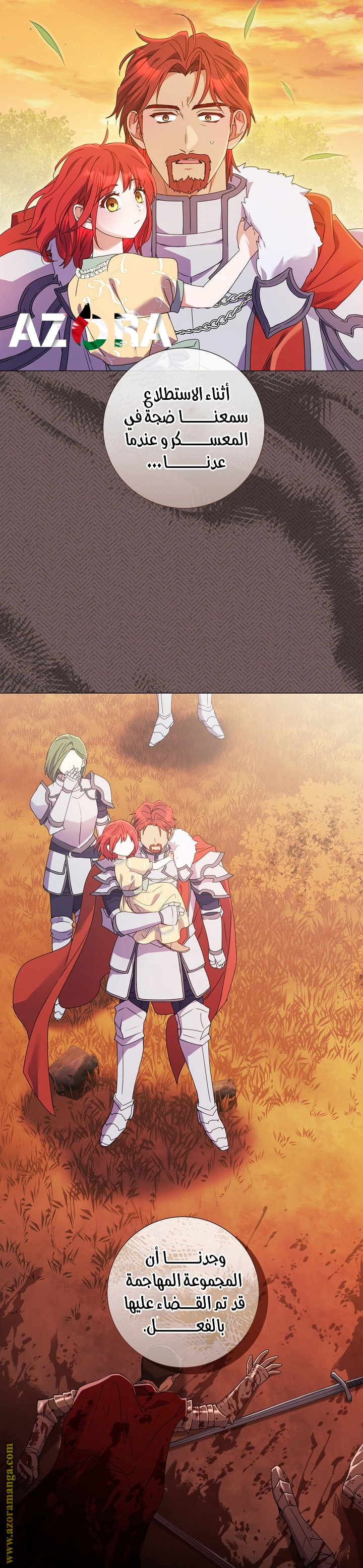 Read What Kind Of Divorce Is This When We’re Not Even Married, Your Majesty_ AR Manga Online