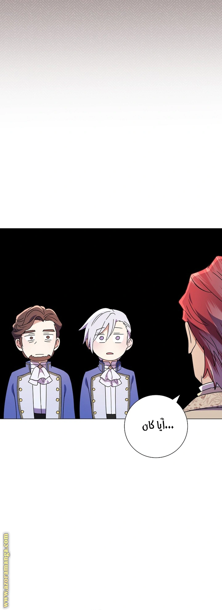 Read What Kind Of Divorce Is This When We’re Not Even Married, Your Majesty_ AR Manga Online