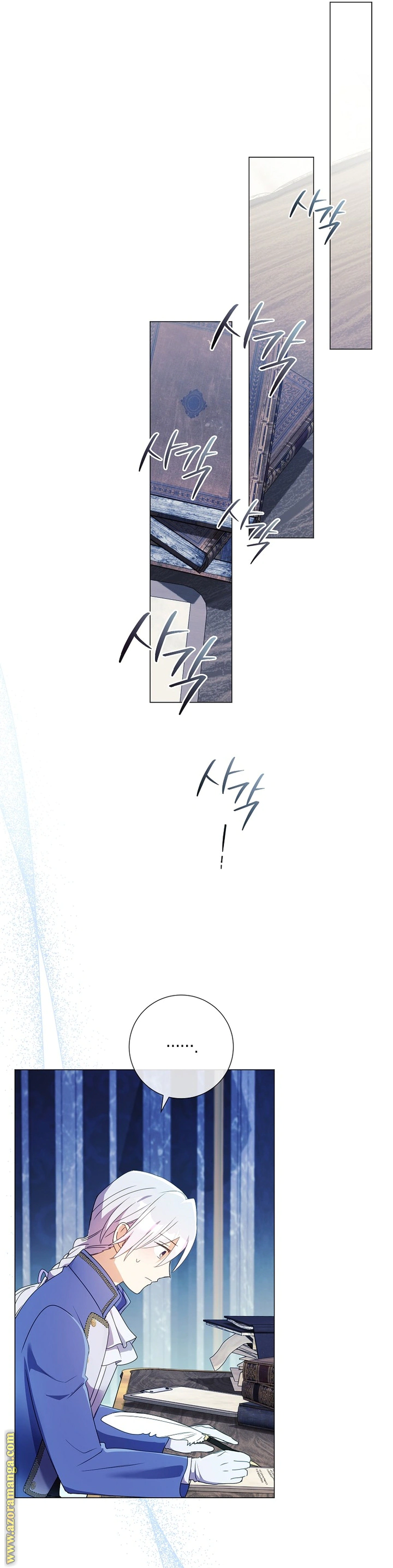 Read What Kind Of Divorce Is This When We’re Not Even Married, Your Majesty_ AR Manga Online