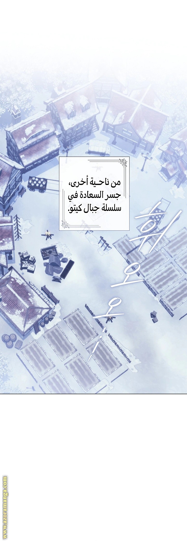 Read What Kind Of Divorce Is This When We’re Not Even Married, Your Majesty_ AR Manga Online