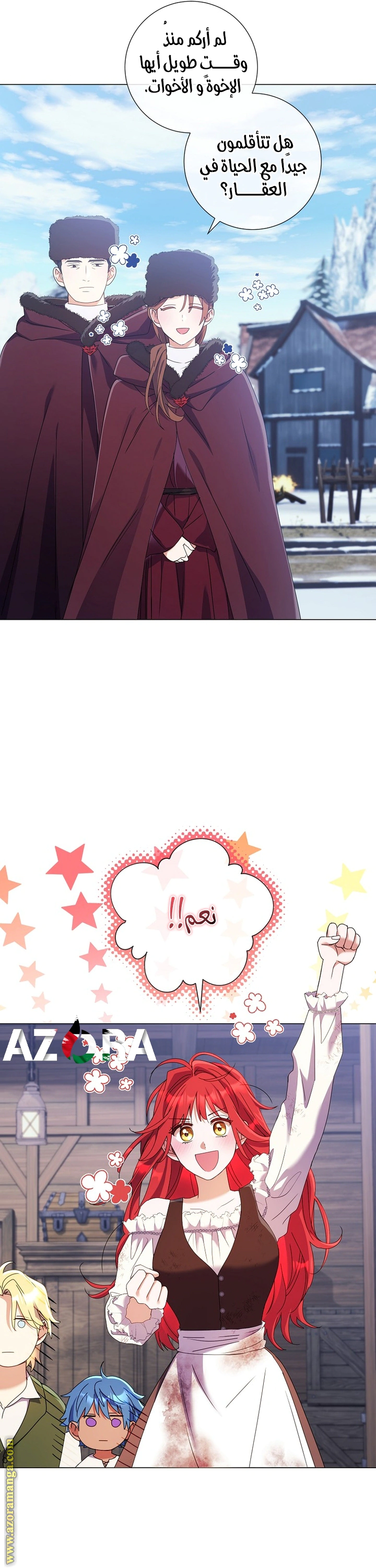Read What Kind Of Divorce Is This When We’re Not Even Married, Your Majesty_ AR Manga Online