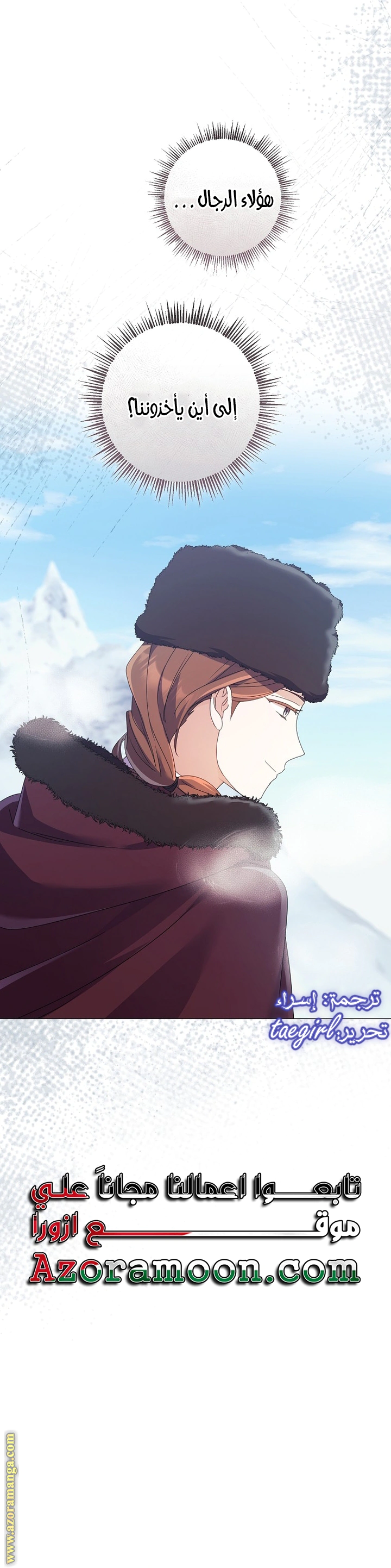 Read What Kind Of Divorce Is This When We’re Not Even Married, Your Majesty_ AR Manga Online