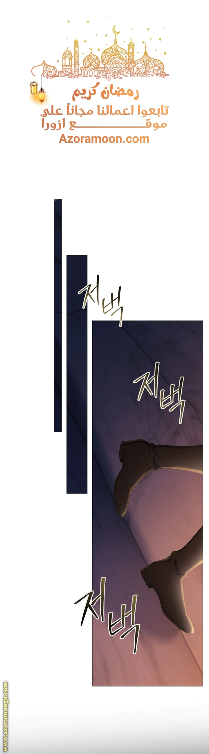 Read What Kind Of Divorce Is This When We’re Not Even Married, Your Majesty_ AR Manga Online