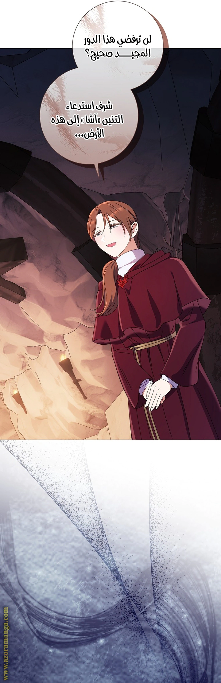 Read What Kind Of Divorce Is This When We’re Not Even Married, Your Majesty_ AR Manga Online