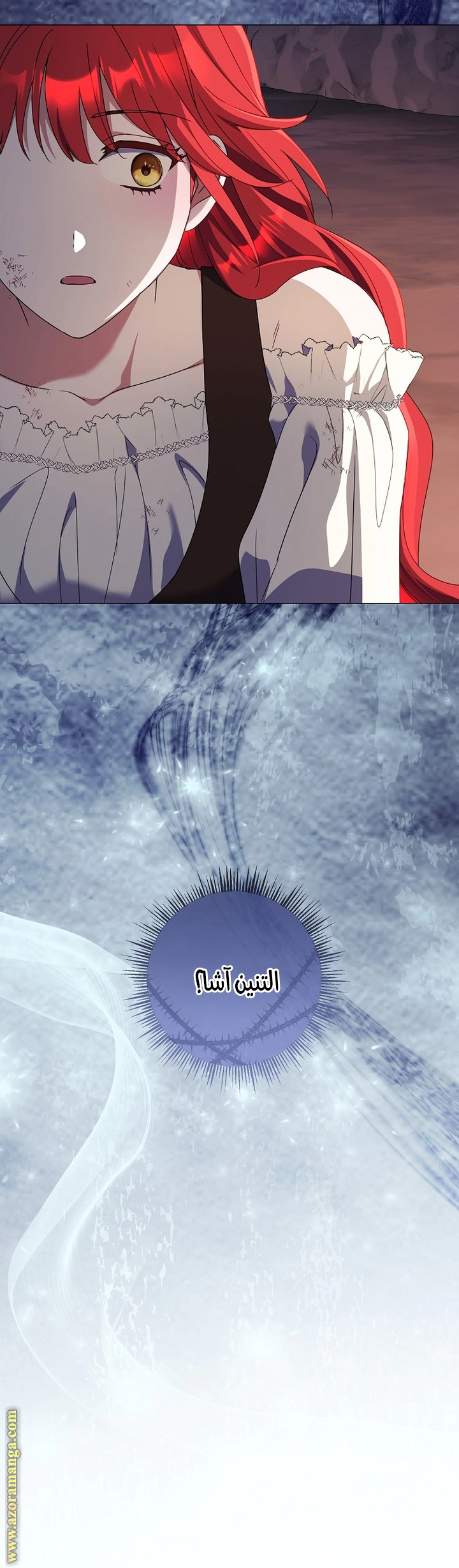 Read What Kind Of Divorce Is This When We’re Not Even Married, Your Majesty_ AR Manga Online