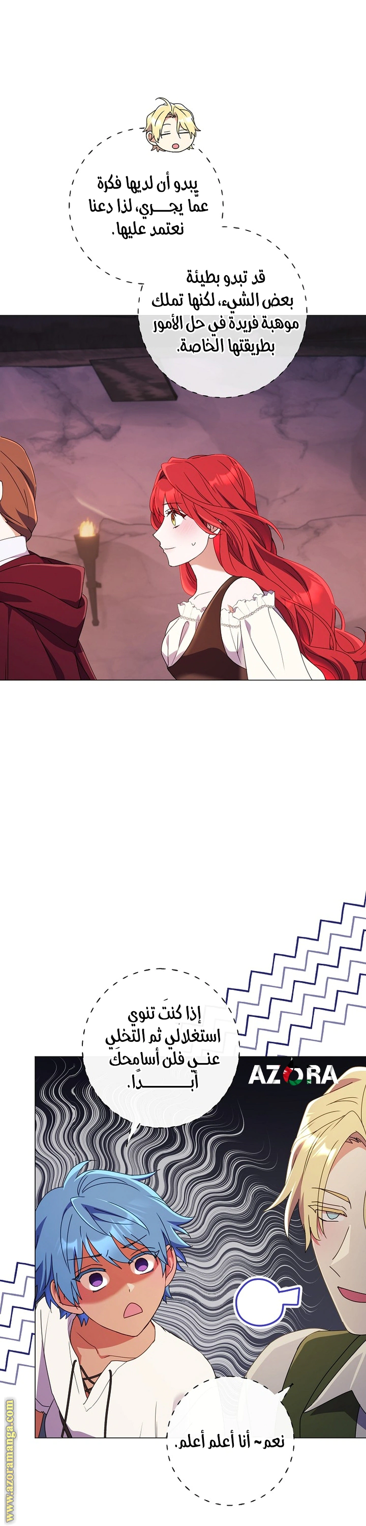 Read What Kind Of Divorce Is This When We’re Not Even Married, Your Majesty_ AR Manga Online