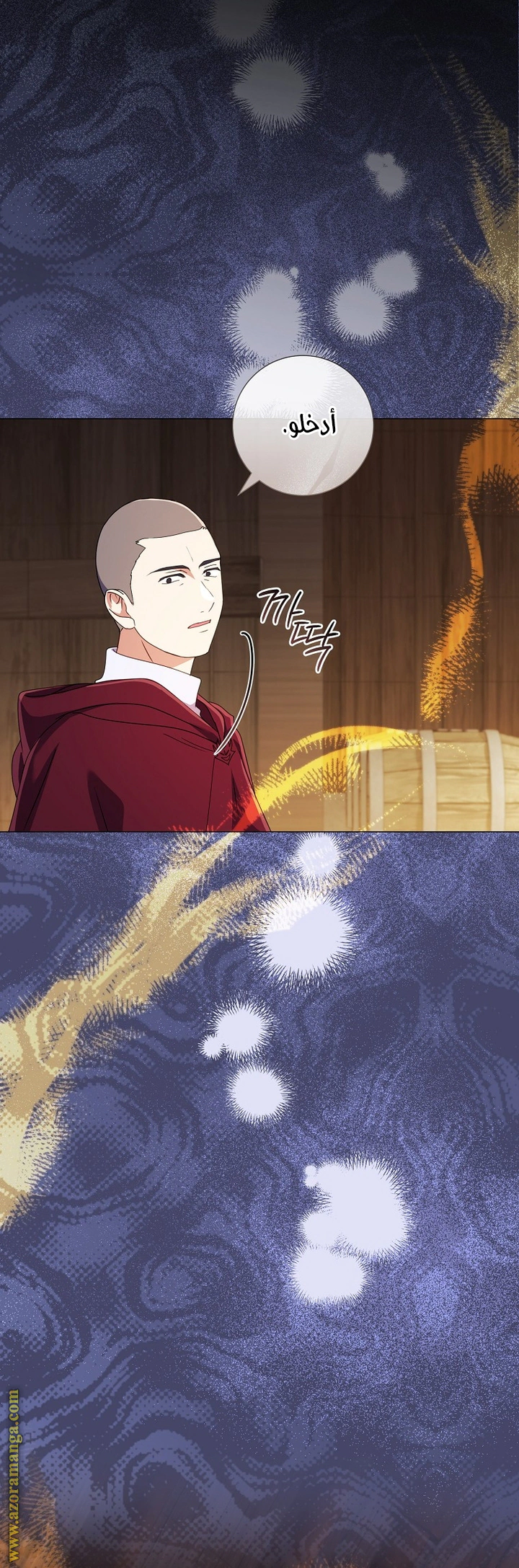 Read What Kind Of Divorce Is This When We’re Not Even Married, Your Majesty_ AR Manga Online