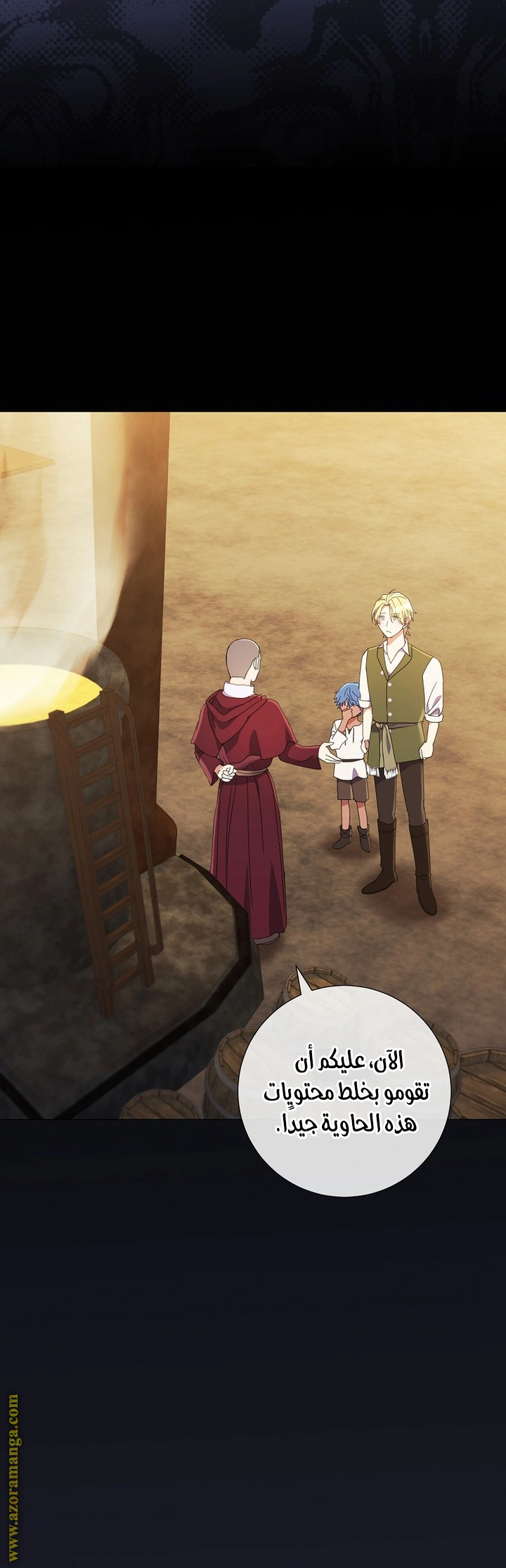 Read What Kind Of Divorce Is This When We’re Not Even Married, Your Majesty_ AR Manga Online