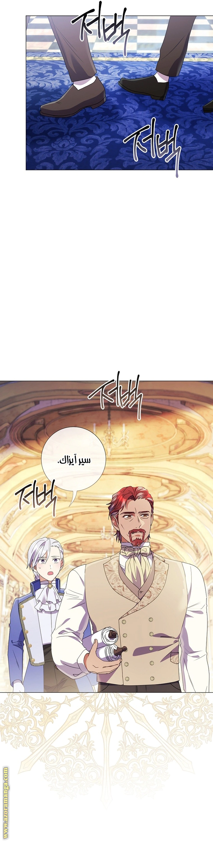 Read What Kind Of Divorce Is This When We’re Not Even Married, Your Majesty_ AR Manga Online